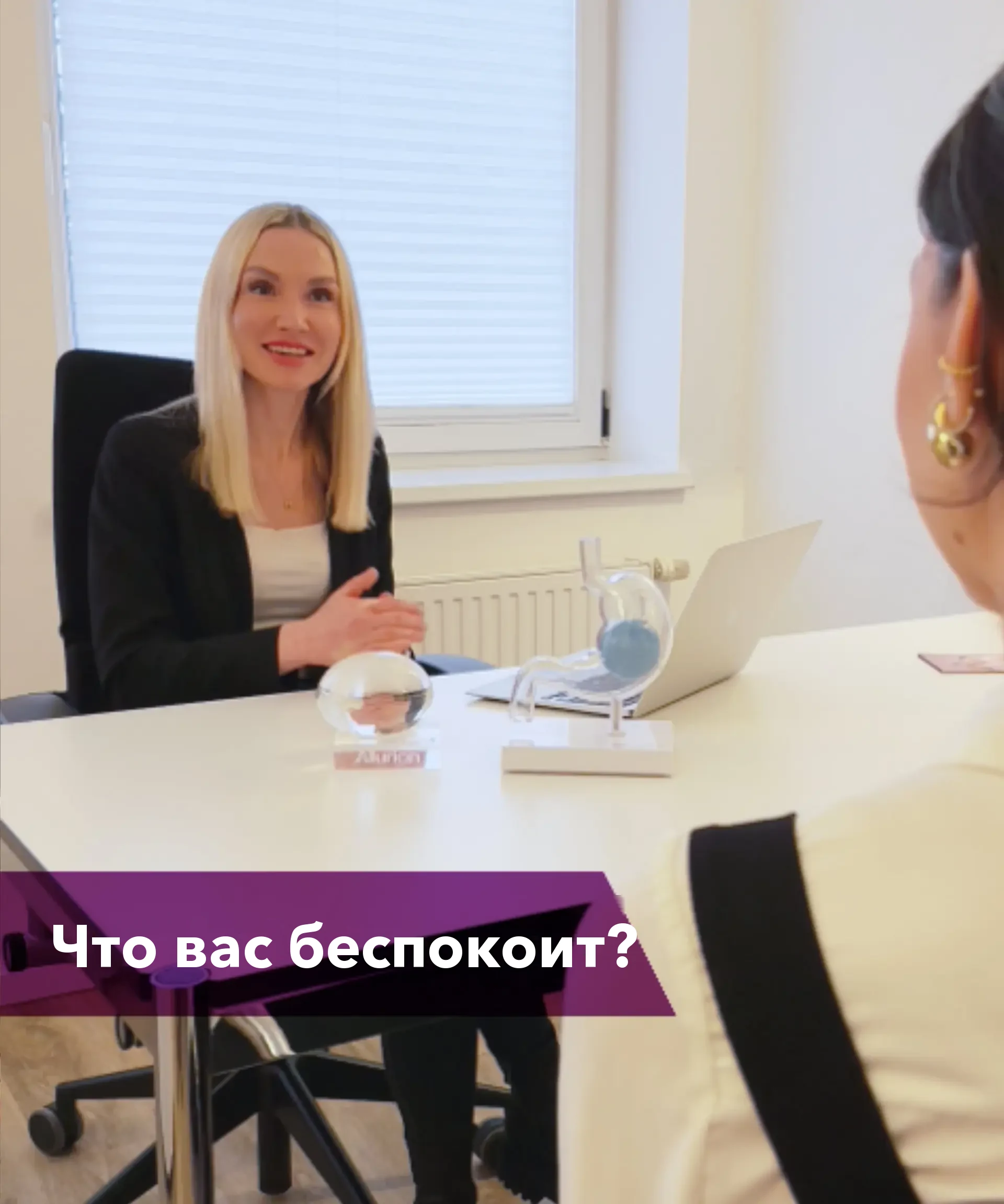 Правильно худеть в 2026 году: ваш новый старт с Weight Doctors®
